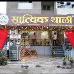 तरुणांनी नोकरीच्या मागे न लागता उद्योजक व्हावे.उदय काळभोर.